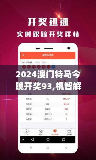 澳门正版精准免费大全|精选资料解析大全