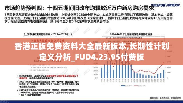 2025香港最准最快资料,精选资料解析大全,香港2025精选资料解析大全，最准最快的资讯整合与深度分析