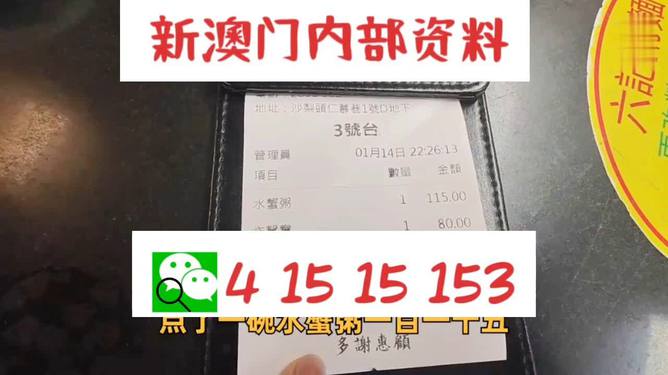 新澳正版资料与内部资料一样吗,精选资料解析大全,新澳正版资料与内部资料一样吗？精选资料解析大全