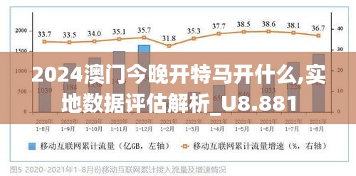 2025澳门正版今晚开特马,精选资料解析大全,澳门正版今晚开特马，精选资料解析与预测展望