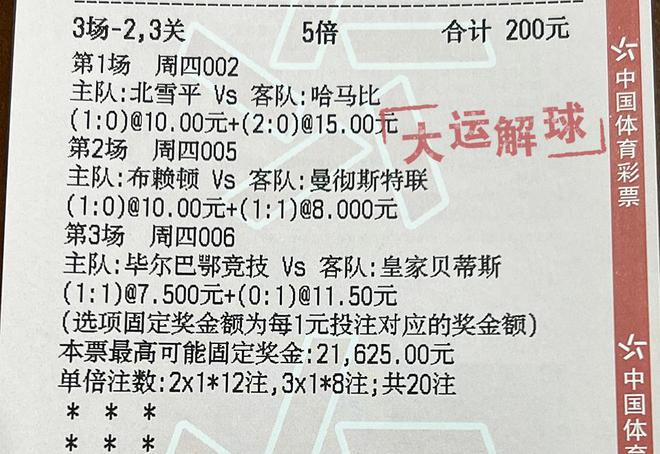 2025澳门特马今晚开奖097期,精选资料解析大全,澳门特马今晚开奖097期精选资料解析大全