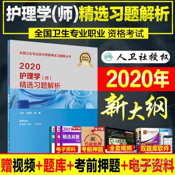 2025新奥彩正版资料,精选资料解析大全,精选资料解析大全，探索2025新奥彩正版资料的世界