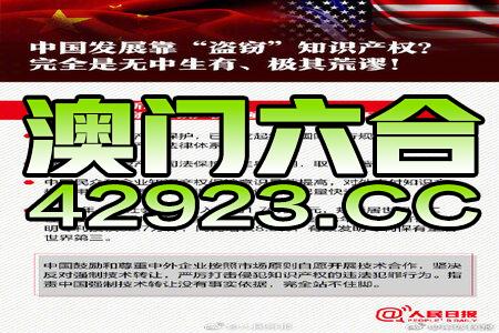 2025新澳门正版精准免费大全 拒绝改写,精选资料解析大全,澳门正版资料解析大全——拒绝改写，精选资料解析展望2025年