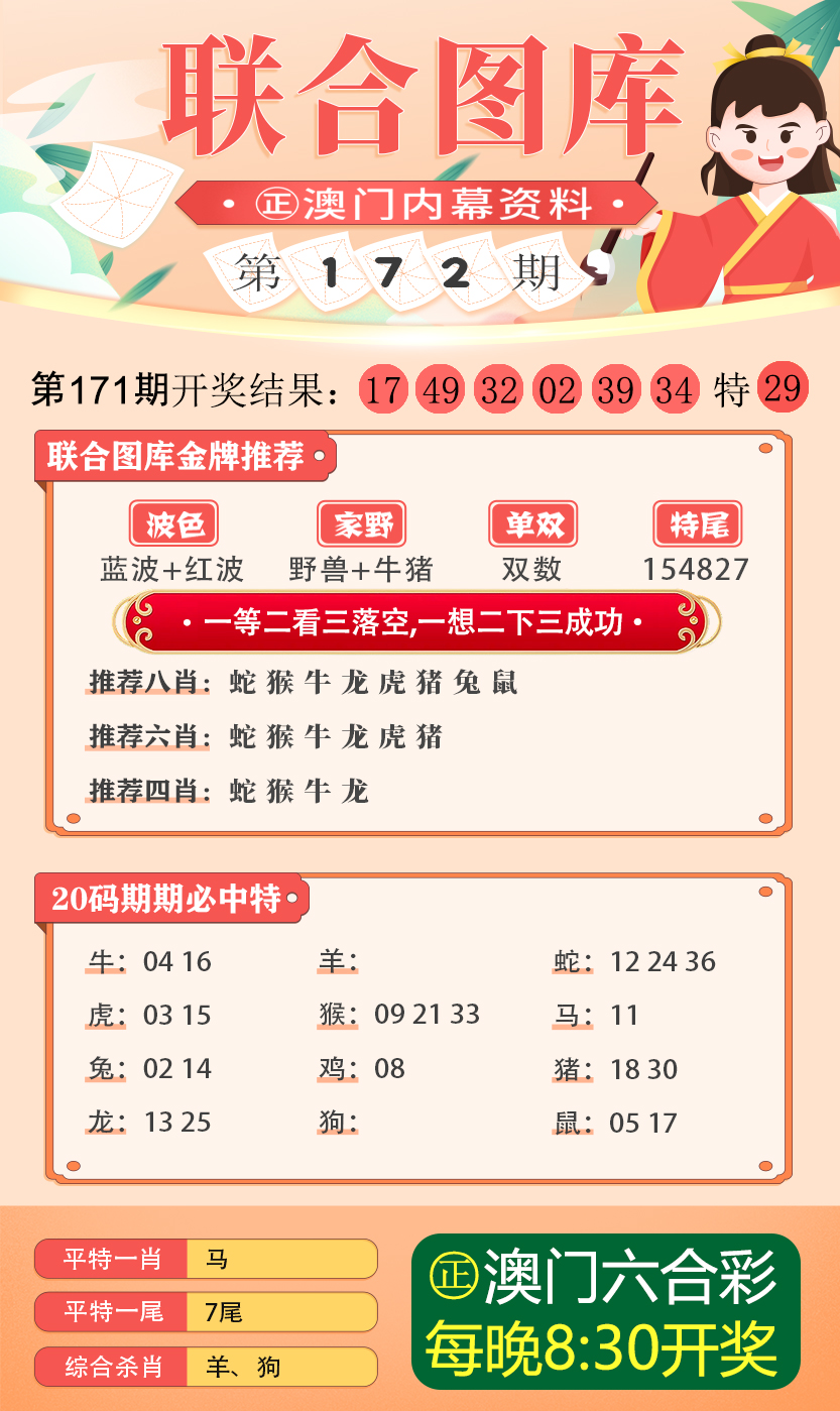 澳门正版精准免费大全,精选资料解析大全,澳门正版精准免费大全与精选资料解析大全，探索与解析