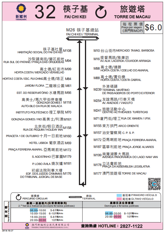 2025新澳门马会传真|精选资料解析大全,澳门马会传真精选资料解析大全，探索未来的预测与策略（2025展望）