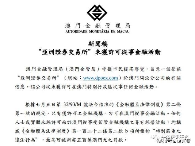 新澳门正牌挂牌之全篇,精选资料解析大全,新澳门正牌挂牌之全篇精选资料解析大全