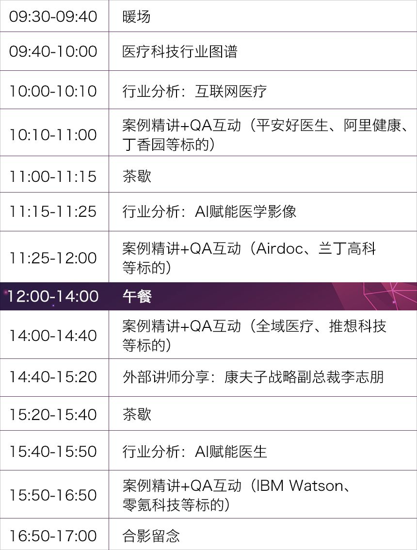 2025今晚9点30开什么生肖明,精选资料解析大全,关于今晚9点30开什么生肖明的解析大全与精选资料探讨