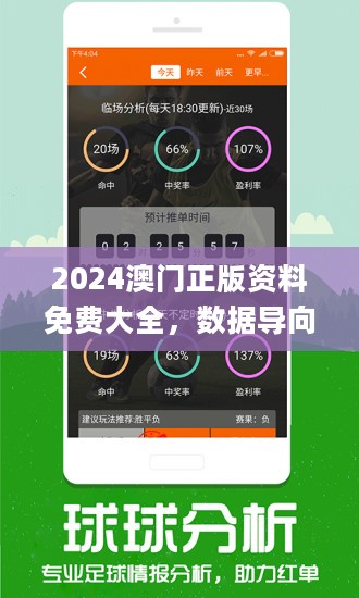 2025新澳近期50期记录,精选资料解析大全,精选资料解析大全，探索新澳近期彩票记录（2025年第50期）