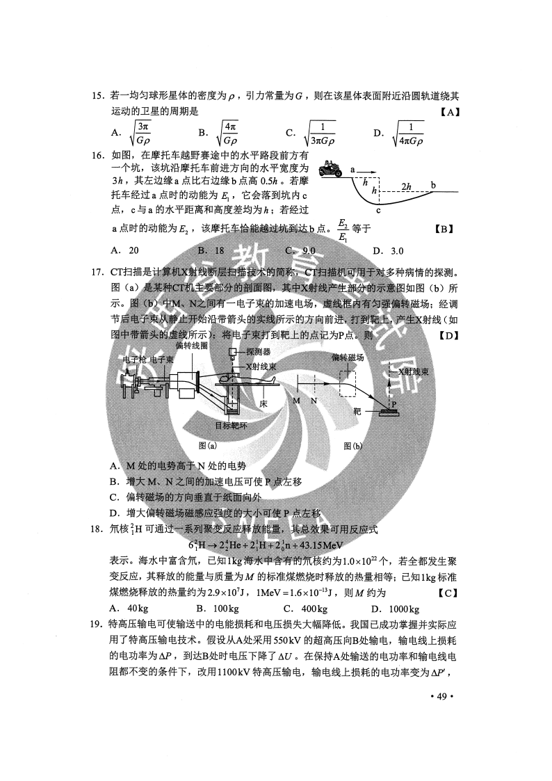 2025年资料免费大全,精选资料解析大全,探索未来资料宝库，2025年资料免费大全与精选资料解析大全