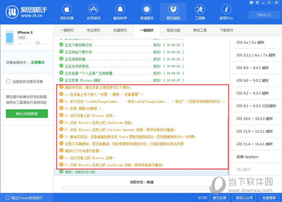 新澳精准资料免费提供大全下载|精选资料解析大全,新澳精准资料免费提供与精选资料解析大全，助力学习与研究的宝库