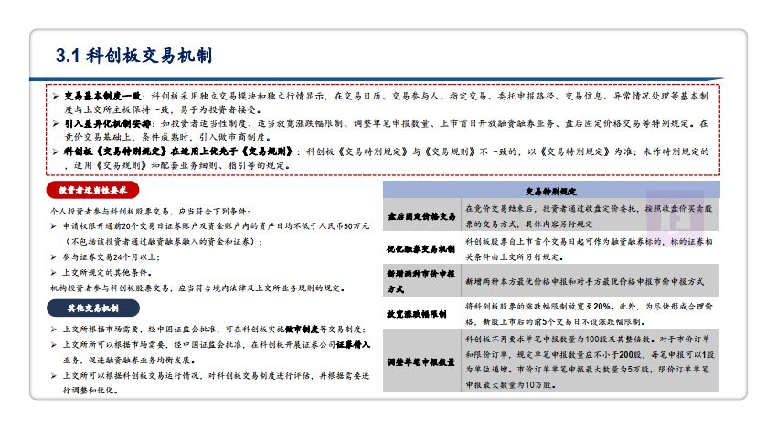 全香港最快最准的资料|精选资料解析大全,全香港最快最准的资料解析大全，精选资料深度剖析