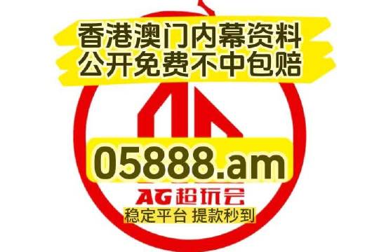 澳门资料黄大仙网站|精选资料解析大全,澳门资料黄大仙网站精选资料解析大全