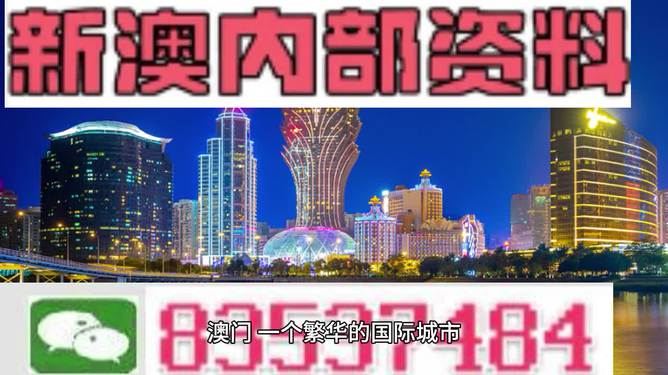 2025澳门历史记录查询|精选资料解析大全,澳门历史记录查询精选资料解析大全——探寻澳门历史脉络的宝藏指南