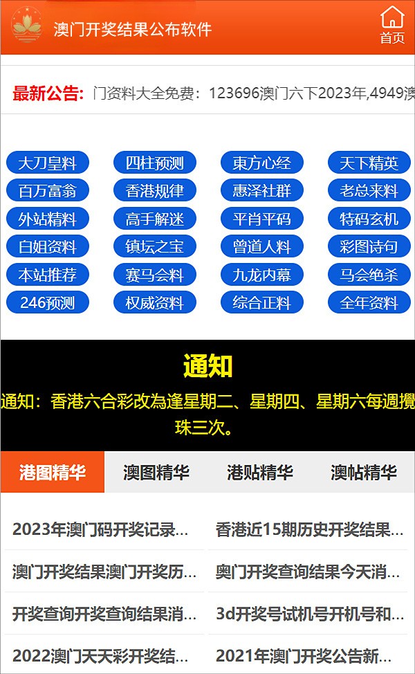 新奥资料免费精准网址|精选资料解析大全,新奥资料免费精准网址与精选资料解析大全