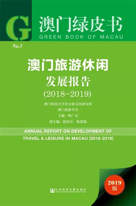 2025年澳门免费资料大全|精选资料解析大全,澳门精选资料解析大全——探索澳门免费资料的世界（2025年）