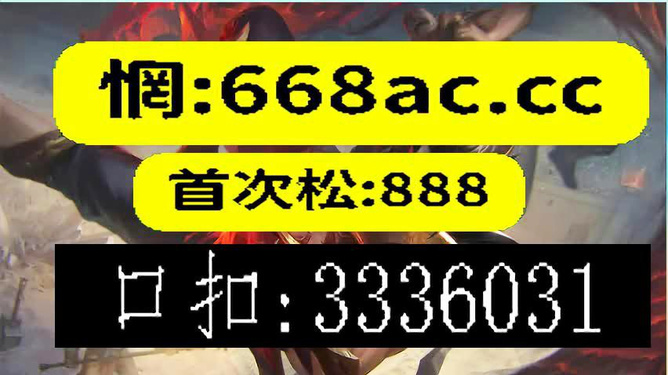 澳门今晚上必开一肖|精选资料解析大全,澳门今晚上必开一肖精选资料解析大全